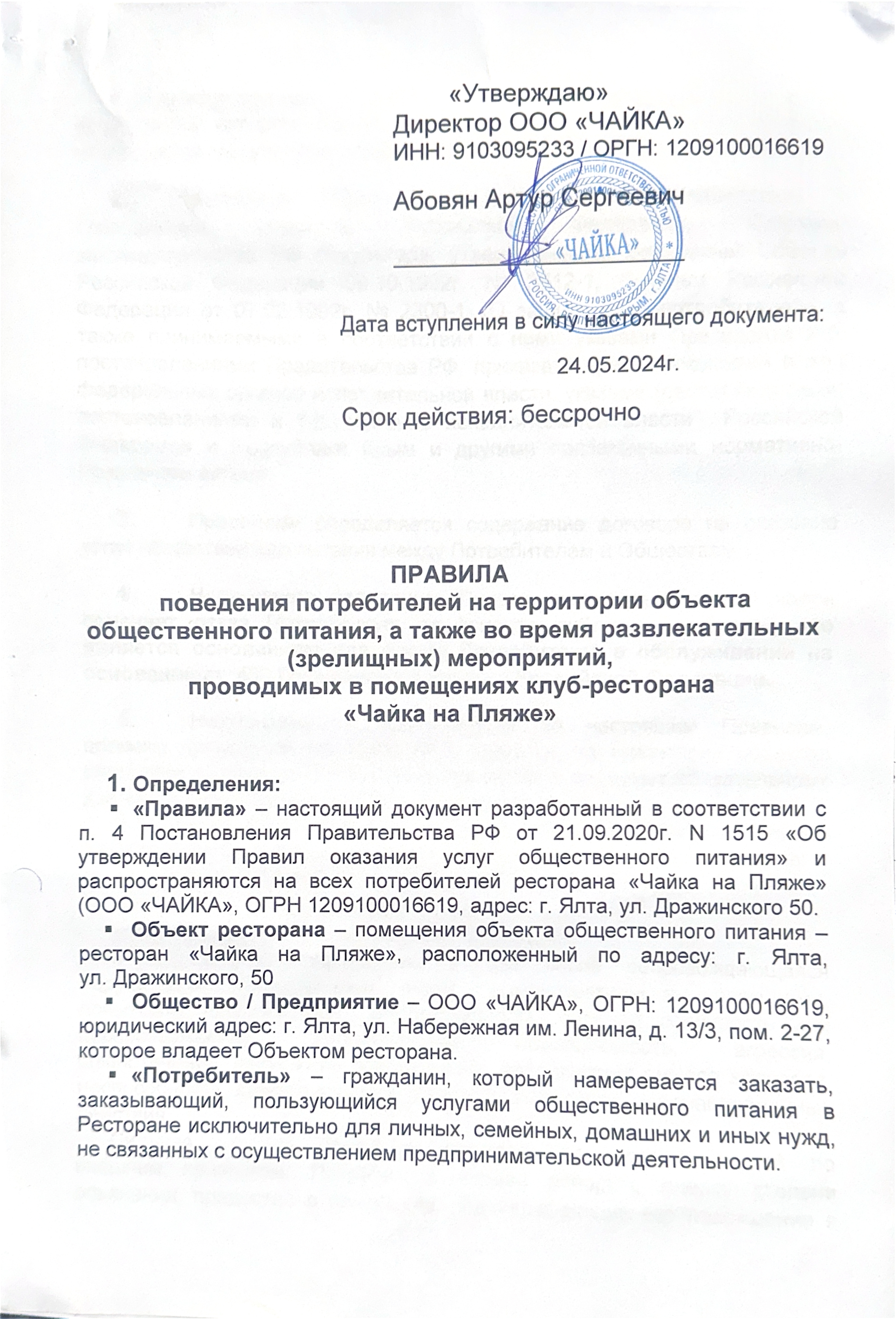 Заголовок