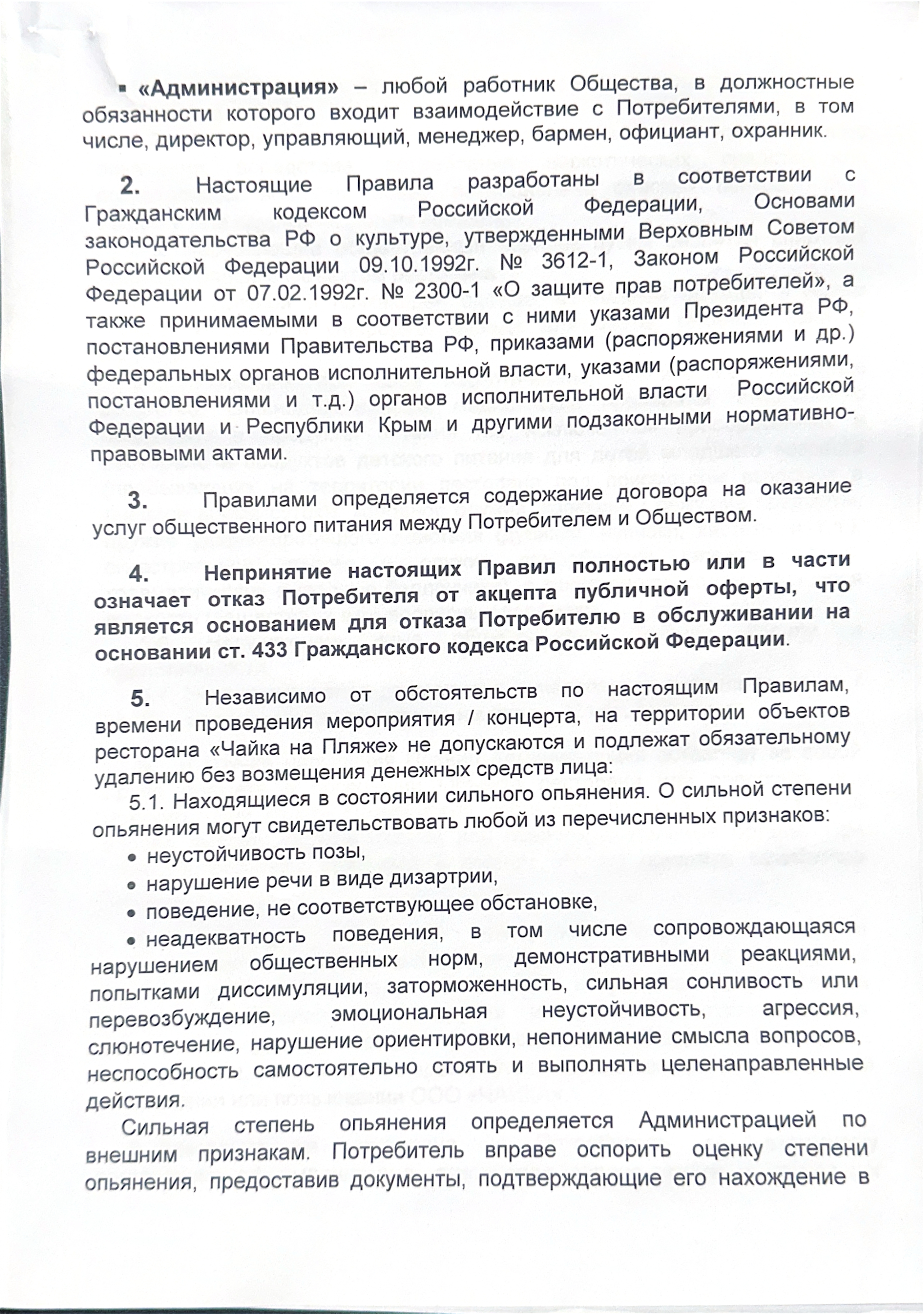 Заголовок
