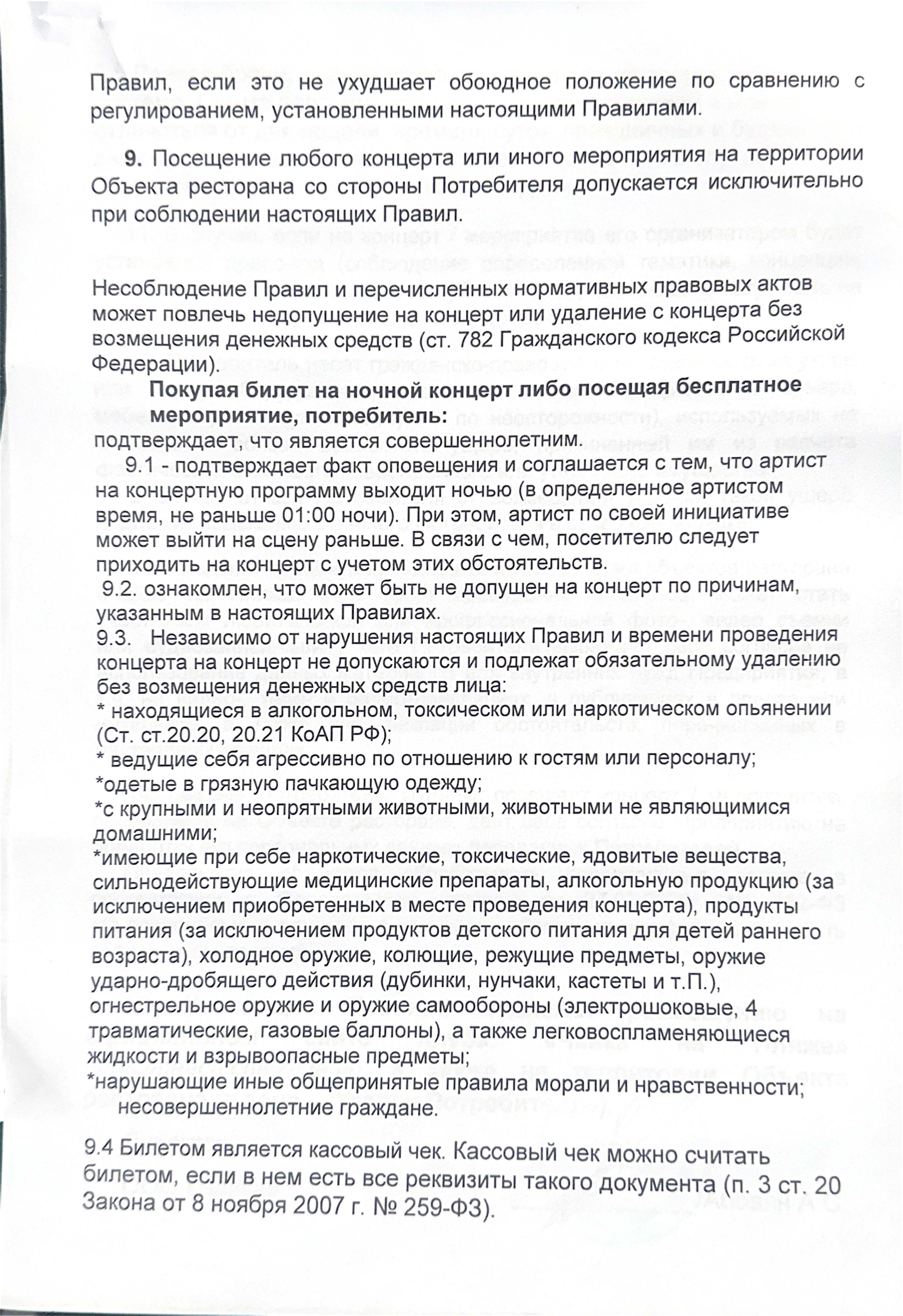 Заголовок