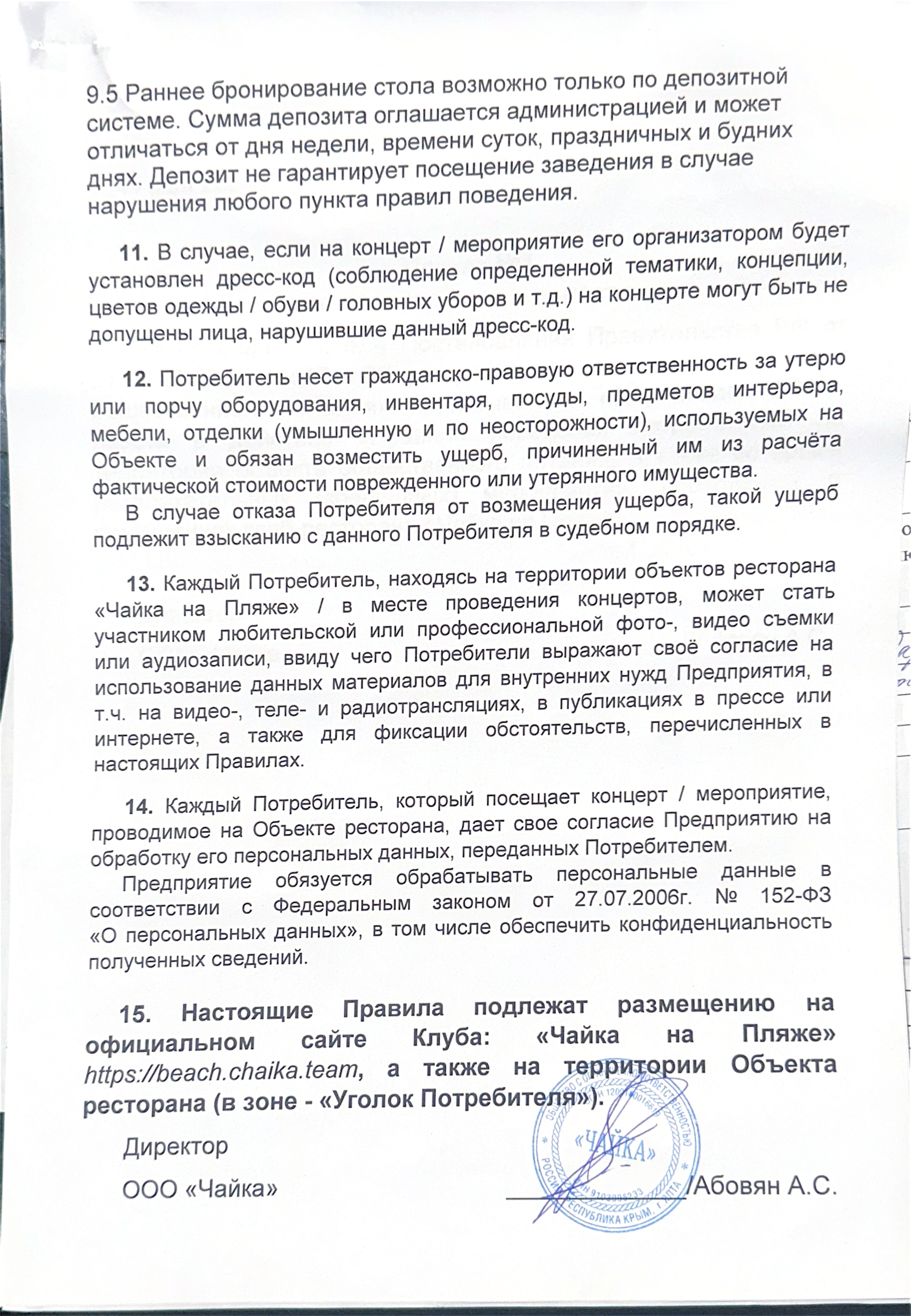 Заголовок