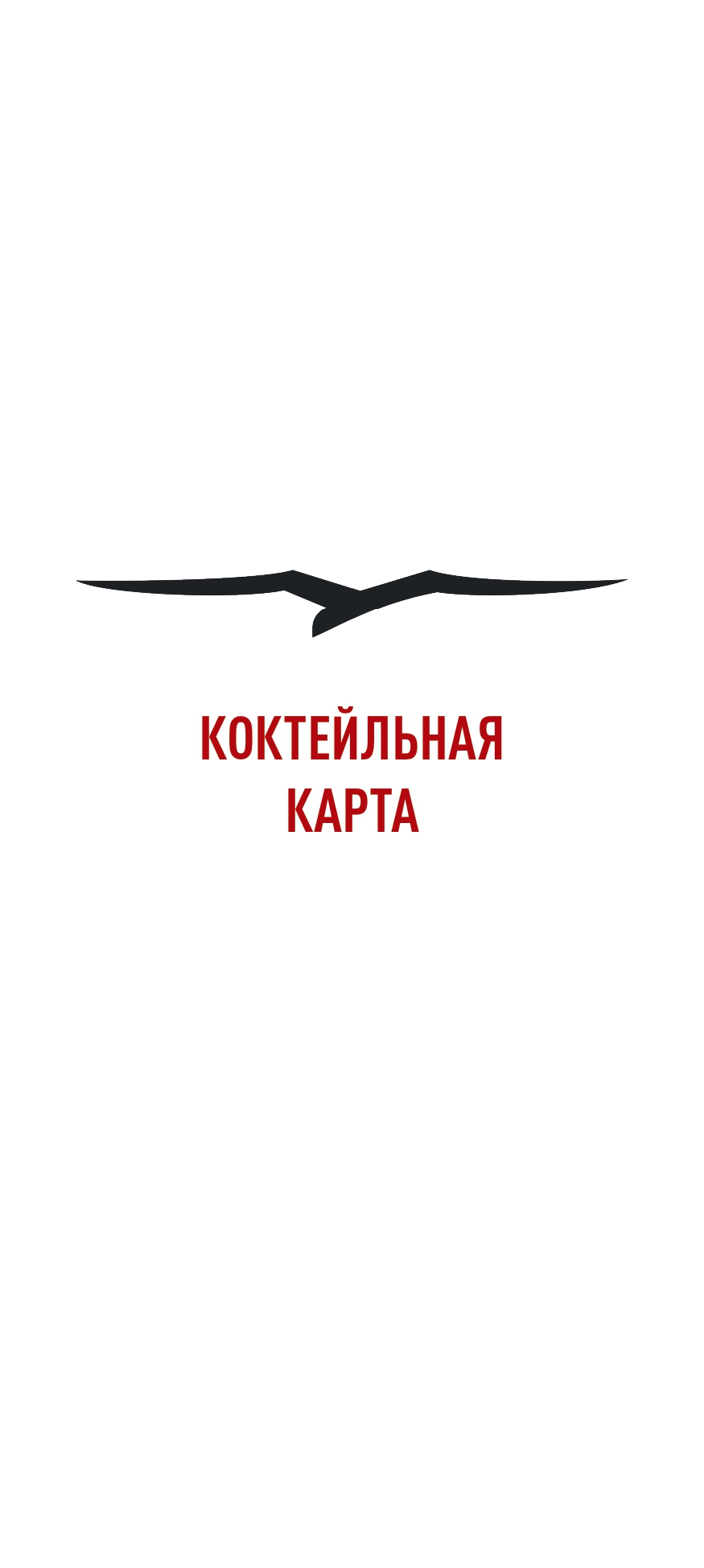 Заголовок